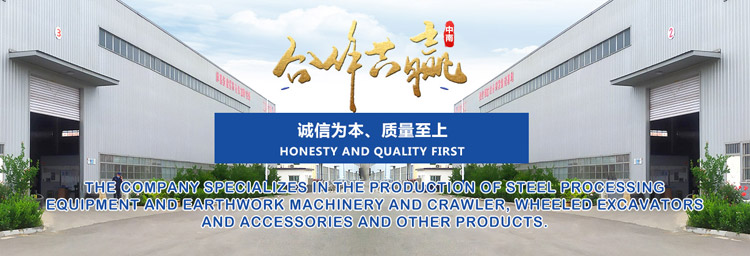 Jining Xinxin Ultrasonic Electronic Equipment Co., Ltd.